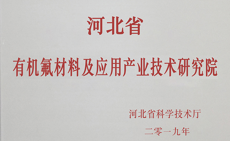 �ЙC�����ϼ���(y��ng)�îa(ch��n)�I(y��)���g(sh��)�о�Ժ